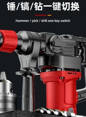 刷无电锤功率电锤电镐三用大JEY冲钻家用开槽击拆墙混凝土重型电