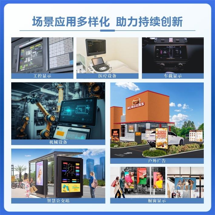 2亮3.6寸电工业显IVH示器1快920*1080户外高显示递柜充桩显示屏