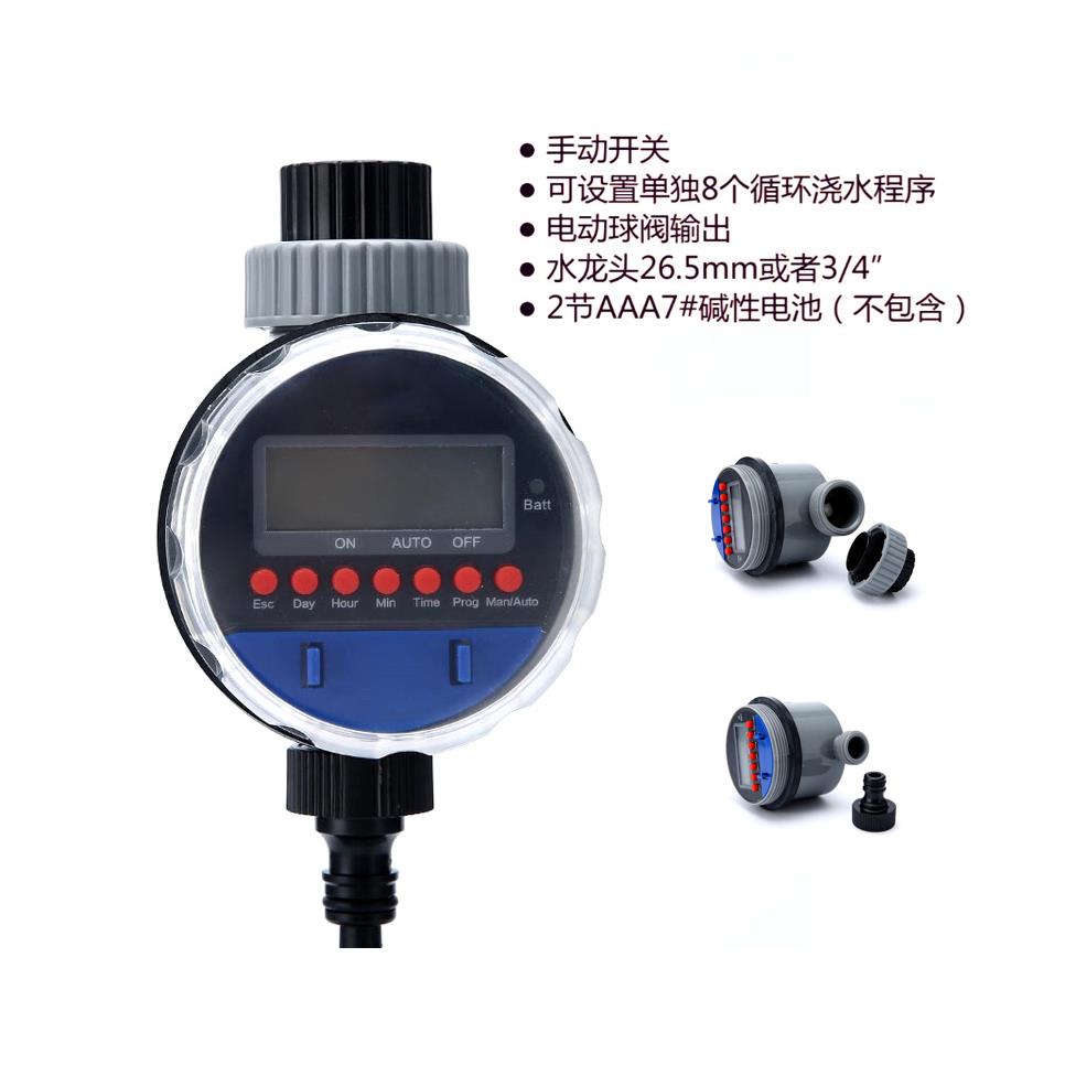 智能浇电子灌时间控制器L溉CD设置8个屏花循环SVL花园农场自动定