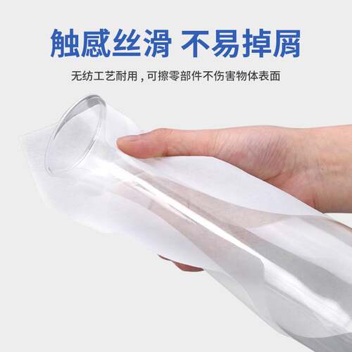 无尘纸工业擦拭纸大卷除尘纸吸油吸水无纺布蓝色白色擦油用500张