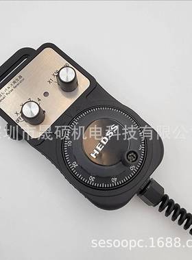 海德HEDS电子手轮CN宏C数控机床维新代5V雕机刻发那科手摇FPO脉S