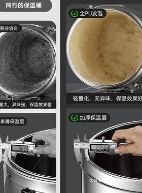 34保温桶商0用大容量UEI饭桶不粥锈钢汤桶豆浆摆摊桶保温箱冰冰粉