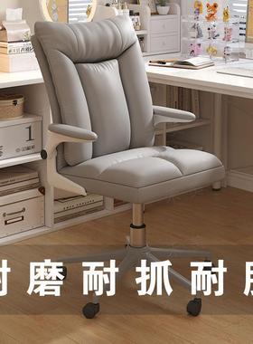 顾全办公椅书学房服33254舒书椅家用奶油小方桌椅子习椅舒适久坐