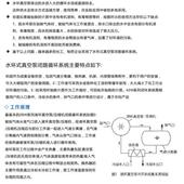 设厂家水装 环真空机组ZF系真列空负压站真空ZLY发生置真空泵真空