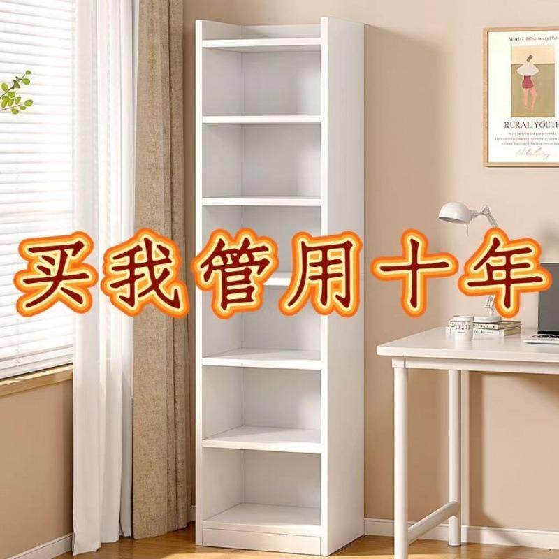 简易落地书架多层客厅子储物柜家用1缝小书柜靠墙纳窄置物收柜架