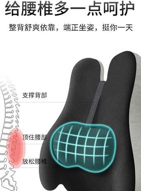 久坐垫护公枕腰靠垫办公室腰靠腰FQG办椅车用座椅靠背垫孕妇腰靠