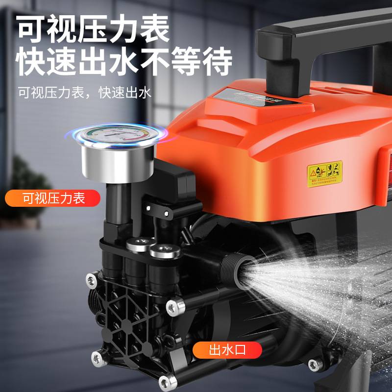 大功率洗车机便携高压洗车机家用220V全自动洗清洗机洗车器洗车泵