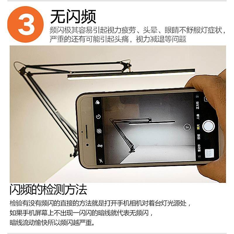 模型作灯维台修绘画设计眼学习工作办28公LED护桌制面夹子长臂无