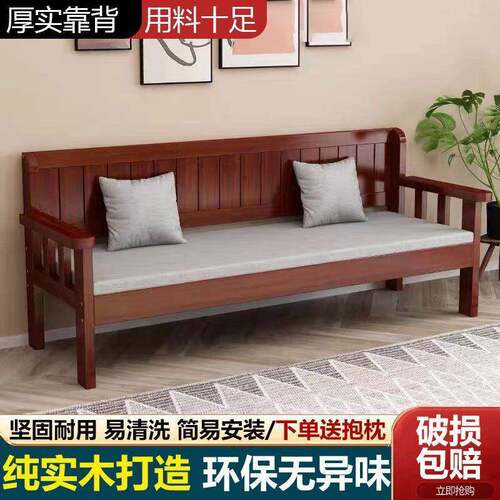 沙1实长椅组合沙发小户型简休闲客厅复古木阳约台新中式办公木质