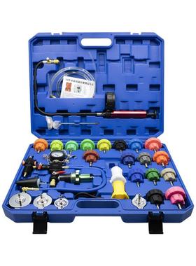 工厂汽水箱漏仪防冻液冷却液更换加注器35142/8/34件车套汽测修工