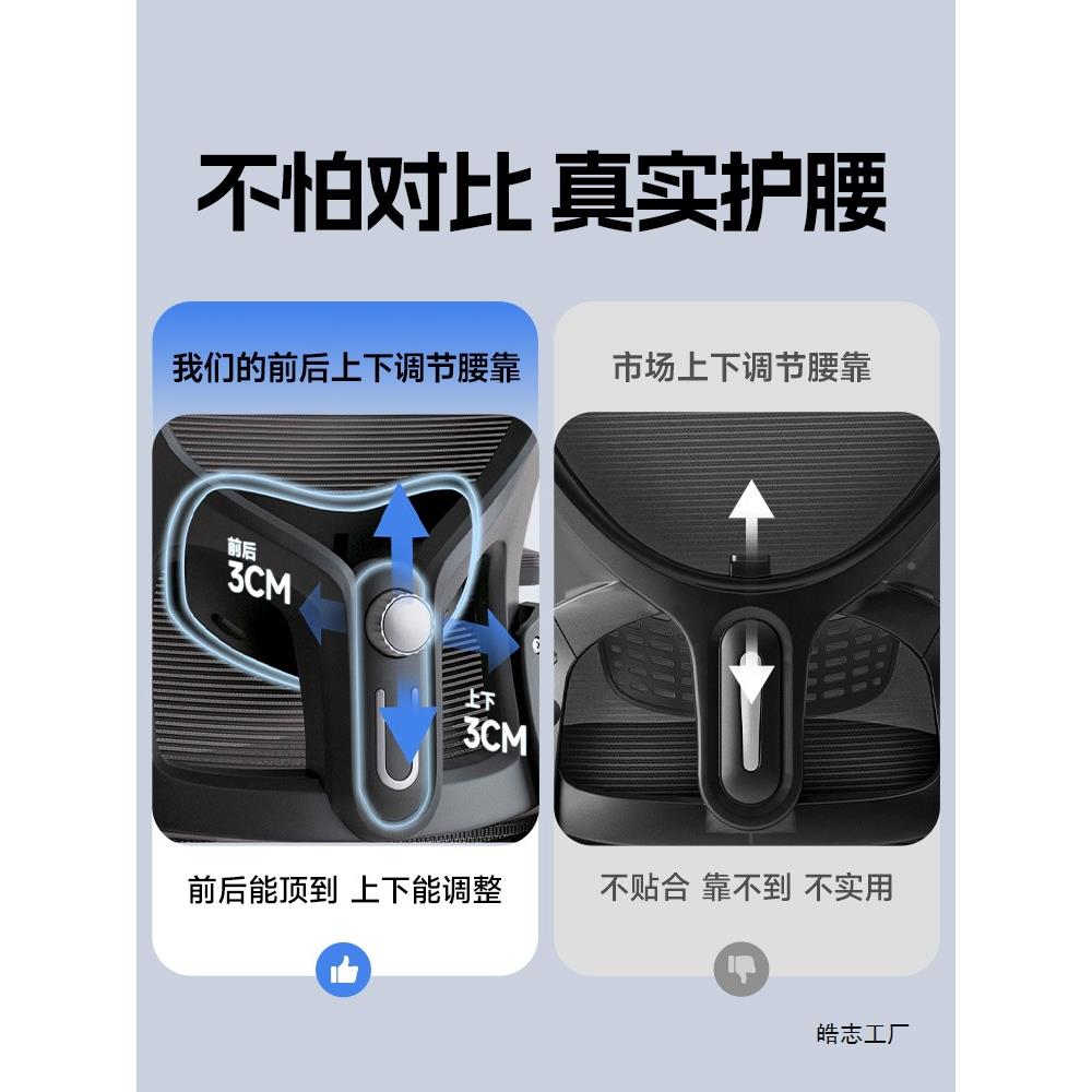 电椅学子家用舒适w701-000办脑公椅人体工椅电竞久坐不累宿椅舍座