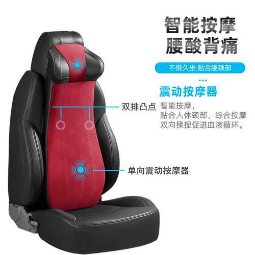 连体二合一汽车头枕靠背垫腰靠颈枕记忆棉座椅枕头车载电动按摩枕