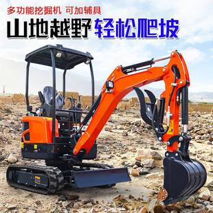小型挖掘机市政园工林农果121园开沟挖土一小型机吨用程破碎微型