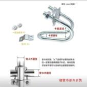 十字U螺型EDR铁卡扣钢管大棚管卡双U栓畜管配件十字双U管牧卡双U