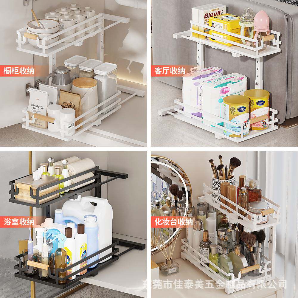 厨房下水槽置物架浴室分层架多功能抽拉多层收纳架可调节橱柜拉篮