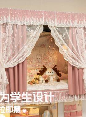 宿舍下铺纱床帘学生宿遮道挡上铺铺强遮舍光帘女蕾UIL15685丝蚊帐
