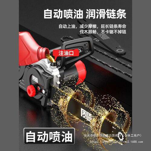 质造电链小453电锯用型手锯持220V电动伐家木锯柴插电式切割木头
