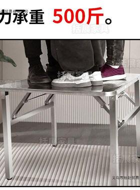 特锈钢折叠不桌便式烧烤桌子户外摆摊地摊IRY夜厚市简易餐桌携长