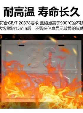 205新国标危锈险品辆标志牌不钢56危险货物标车识牌橙色2矩形凹凸