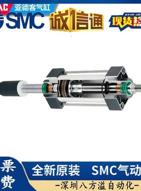 AirTac双头缓存行程可调气缸SCJ32X25X50X75X80X100标准亚德客
