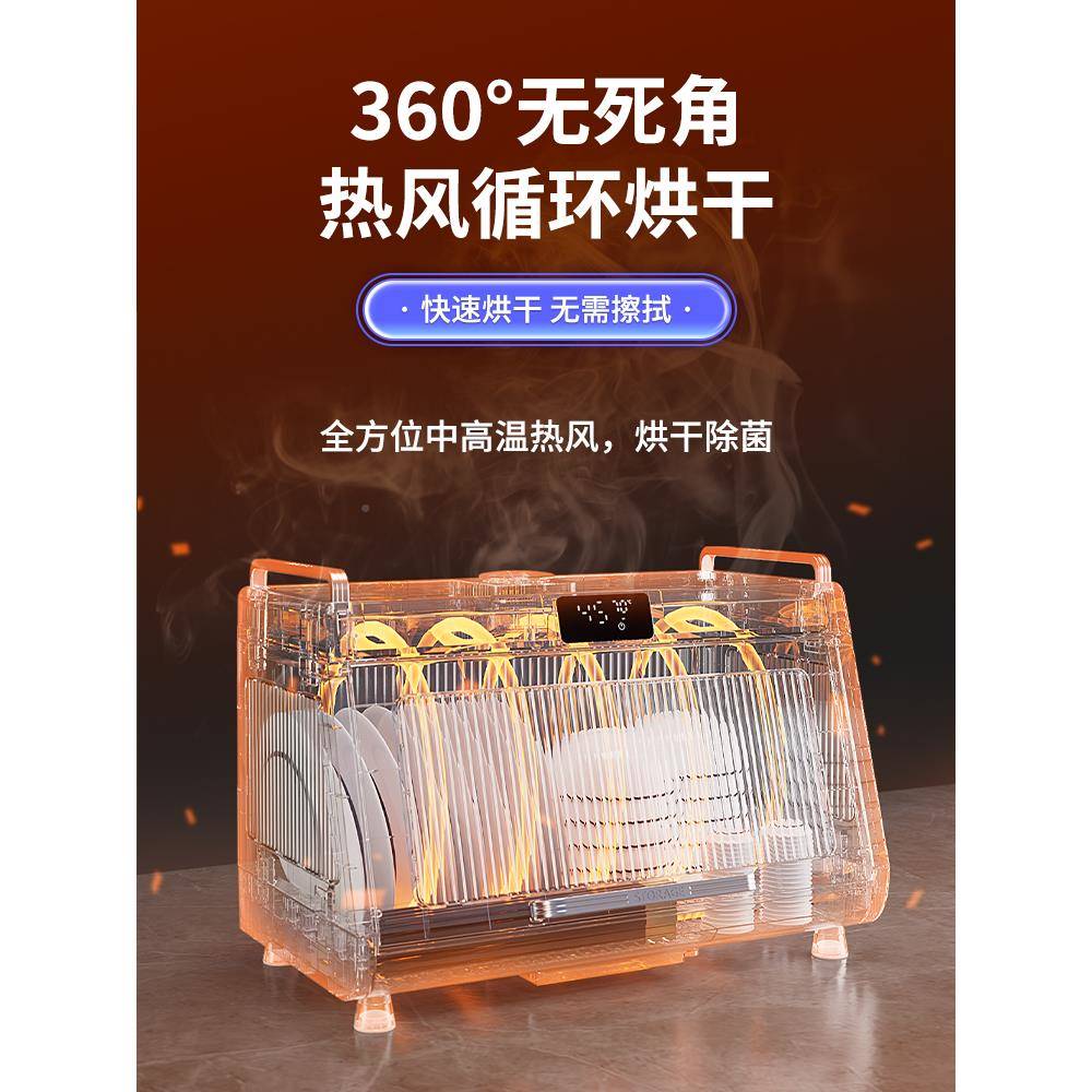 款消毒碗柜用小型家庭家73292947碗筷架餐具消毒柜外线碗碟收纳新