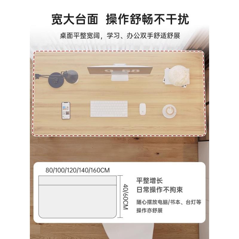 腾电脑桌台长方形简卧易书桌家用学习式桌室学勇生小课桌A23简约