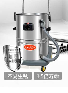 超宝CB60-2工业吸尘器大功率强劲吸力商用工厂酒店吸尘吸水机60L