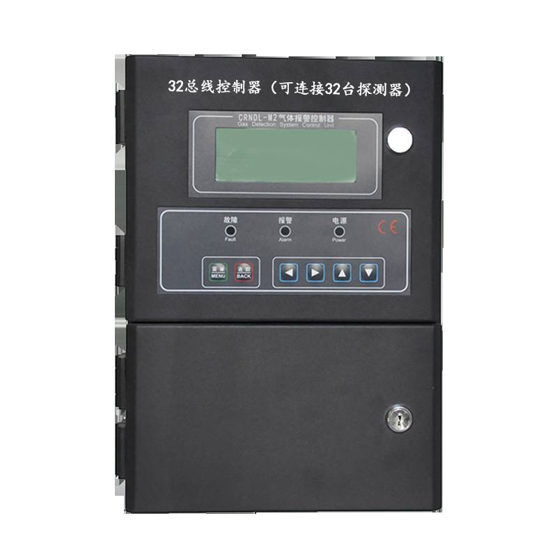 4路主机报警器分线可燃有毒气体报警控制器监控系统三线制四线制