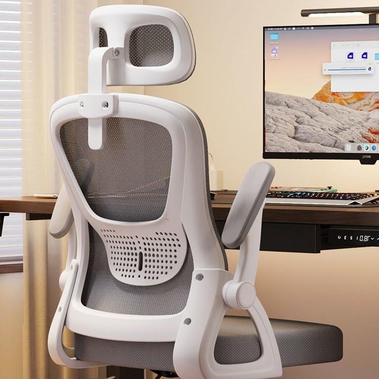 电脑公椅家用见详情久办坐公椅人体学椅办椅电竞椅靠背办公工室新