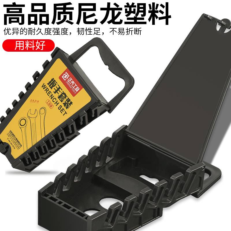 活动头棘轮扳手套装快速梅花省力开口板子工具大全多功能维修