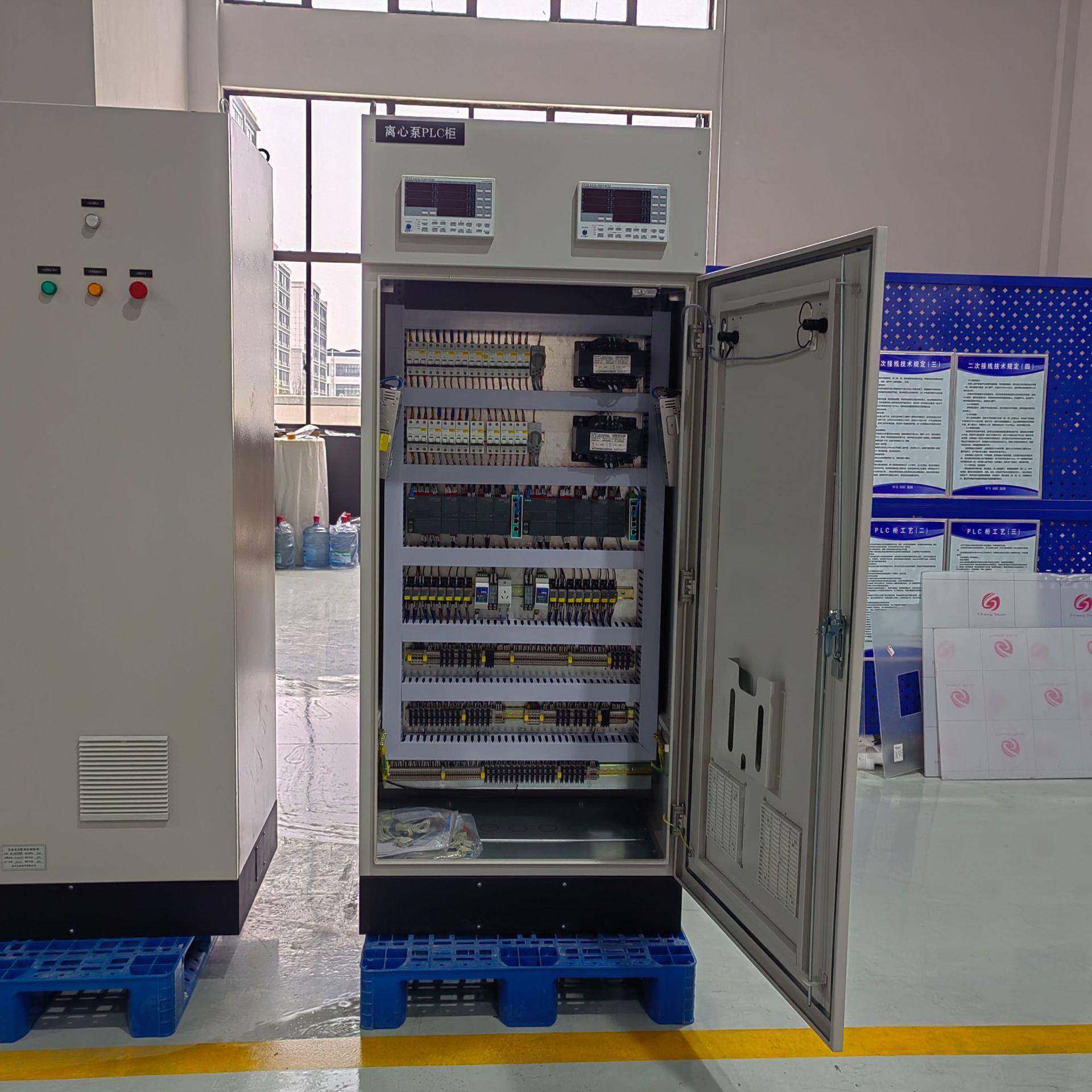 离泵PLC柜CL控制柜控柜PLC柜电编程调试水泵控制柜配电箱成心套控,电子/电工,配电控制柜/控制箱,淘宝优惠券,粉丝福利购,淘宝优惠卷