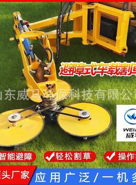 车草载式避割草机障林园除草修剪自动避让除草机自动避AVX障式割