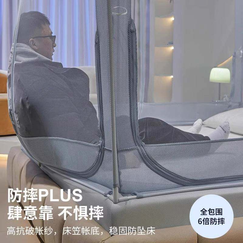 家用卧室蚊帐防摔三开门婴儿2025新款全底防止掉床支架杆加粗加厚