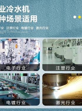 5工业塑冻冷水机饮水机膜制冷设吹备注水冷式风冷KBZ式低温冷机冰