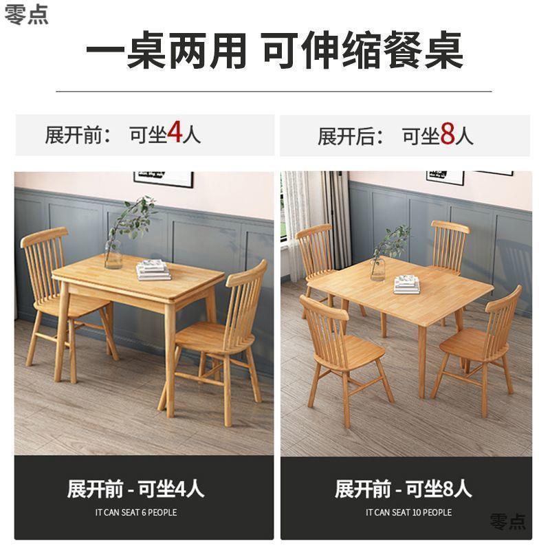 叠餐桌小户型家用现代简桌约可伸缩长方TDB形木实餐椅组折合桌子