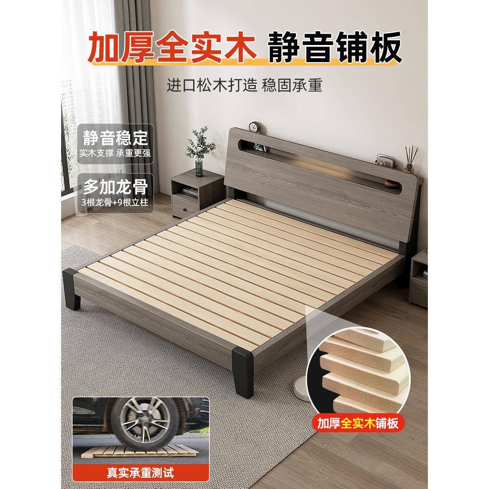 实床.现代简约18米双人床1.5出租房家用卧经JM-L067主济型1木.2m