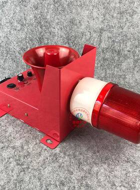 天车行车用9一体化声光-报警器GC-3GC-300900YH7报警喇叭GC-蜂300