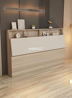 688制榻榻米床头靠背带软包1米1.2m135定m1.5m1.W8m小.户型储物床