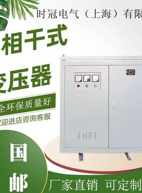使用伯利兹三相转换变压器机器配套110V220V60HZ电压转换器380V