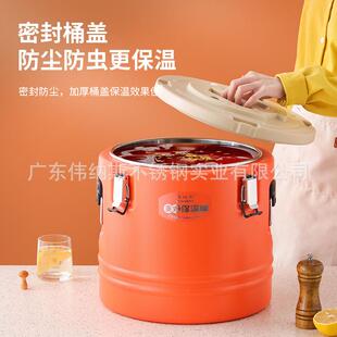 商用保温锈桶塑料新款美式不钢发泡保0温保冷美式01运2输桶饭桶34