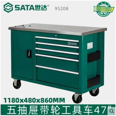 世达重型五抽屉工具车车间四轮车汽修店专用带抽屉推车95208