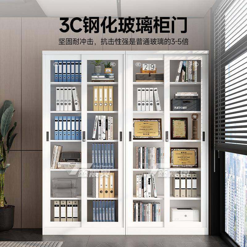 办案公室移门玻璃文件KWP柜防展示色尘书柜密码锁凭证档资白料储