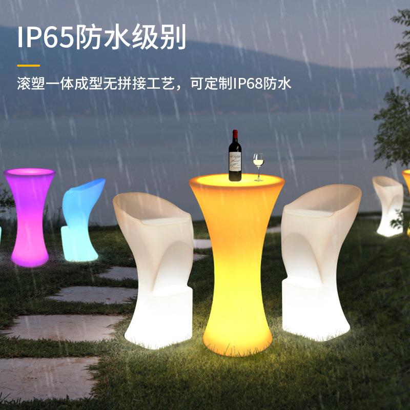L吧ED发光酒吧桌高脚桌吧个性创意椅网红BTBY001清户外活动聚会鸡