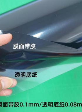 红玻璃窗花粘自贴即时贴户外广告不干胶刻字纸色PSE墙面装饰翻新