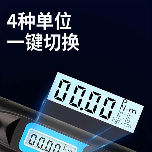 电子数618显扭力手高口精度动开扳可换头扭矩力矩公活斤力扳手