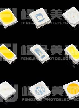 2835植物生长灯660nm红光led灯珠0.1W 0.2W 0.5W 1W植物灯3-10Lm