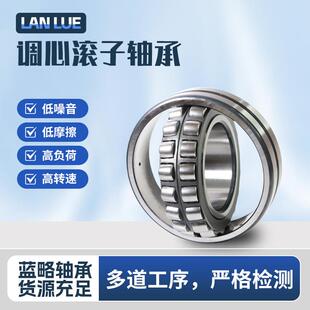 2322/2608置3326调心滚子承轧钢机齿3轮箱座轴三类轴承减速装轴承