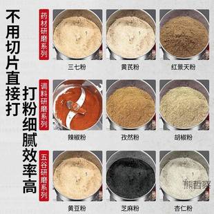 八250VDK0十油坊大容量商用三七打粉机五杂用粮谷粉碎机家磨粉机