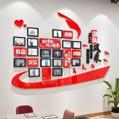 员工照pdd-3161墙纸文化亚墙贴团队风采公司业办片公室企装饰单位