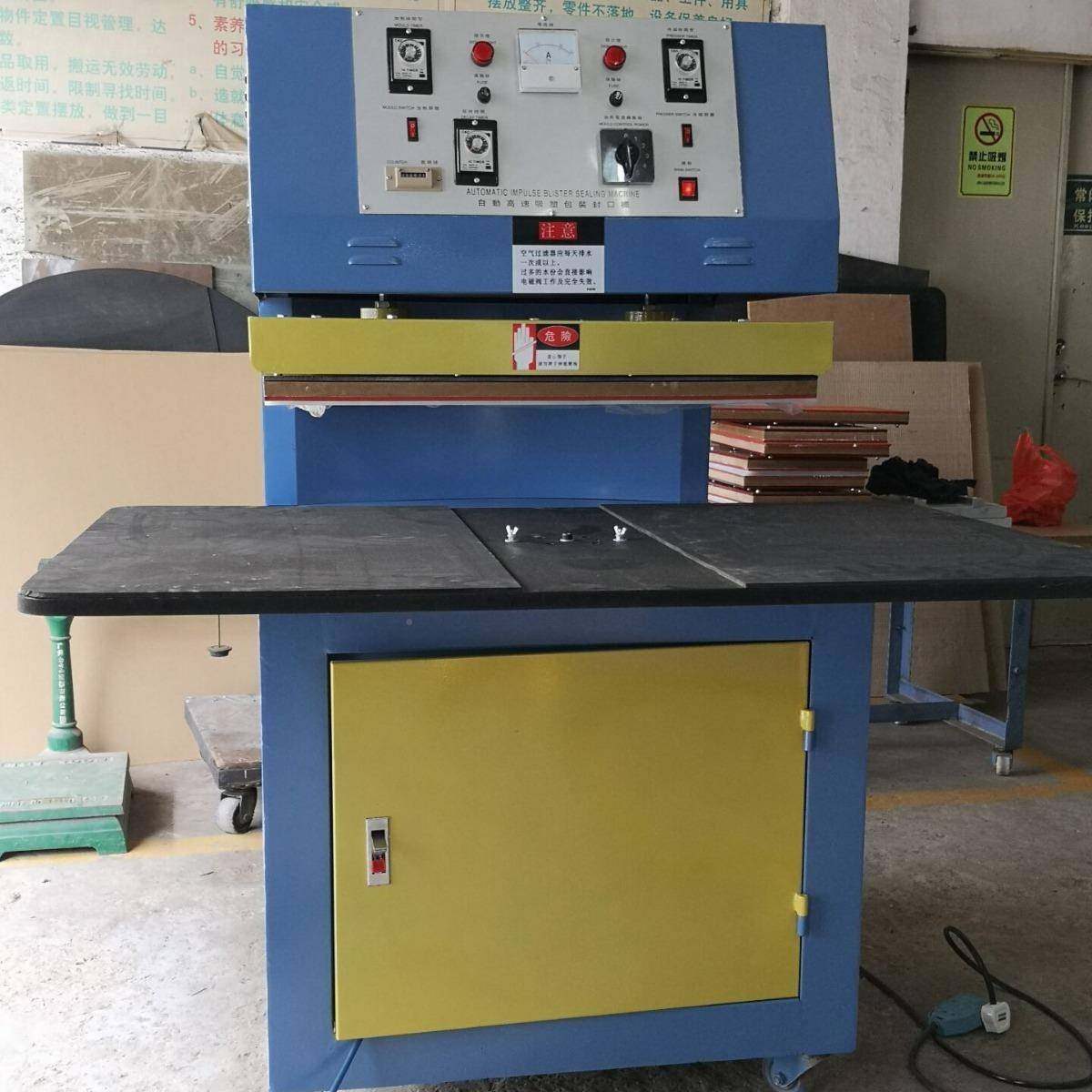 河北邢台热销刷加HL2封030吸塑封口机雨刮器口长机专317业定雨制,办公设备/耗材/相关服务,封口机,淘宝优惠券,粉丝福利购,淘宝优惠卷